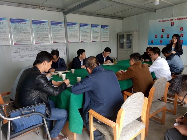 園區(qū)黨工委書記李衛(wèi)中帶隊督查平?jīng)鲢闯菛|污水處理廠建設(shè)運營工作(圖2) 園區(qū)黨工委書記李衛(wèi)中帶隊督查平?jīng)鲢闯菛|污水處理廠建設(shè)運營工作(圖2)