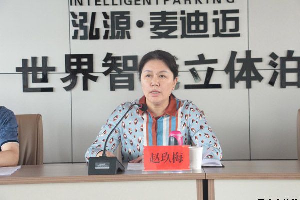 市委第四巡察組巡察平?jīng)鲢垂痉答仌?huì)召開(圖3) 市委第四巡察組巡察平?jīng)鲢垂痉答仌?huì)召開(圖3)