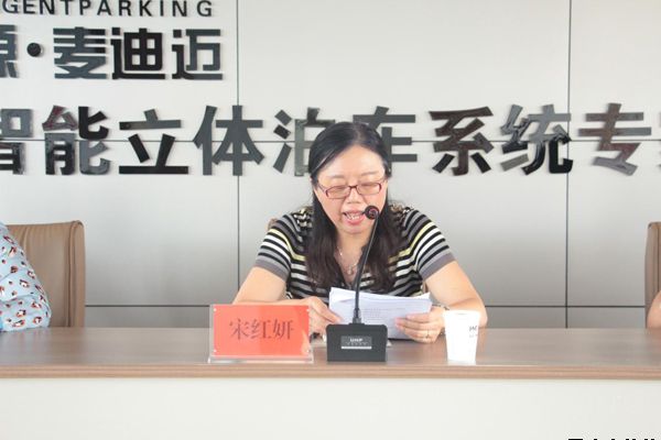 市委第四巡察組巡察平?jīng)鲢垂痉答仌?huì)召開(圖4) 市委第四巡察組巡察平?jīng)鲢垂痉答仌?huì)召開(圖4)