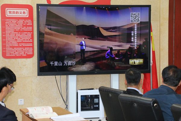 泓源公司召開“不忘初心、牢記使命”主題教育先進(jìn)典型教育學(xué)習(xí)會(huì)(圖2)