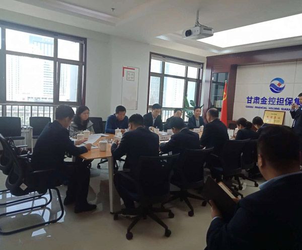 平?jīng)鍪懈笔虚L葉劍芳、平?jīng)鲢垂径麻L趙賢君一行赴蘭洽談融資擔(dān)保合作事宜(圖2)