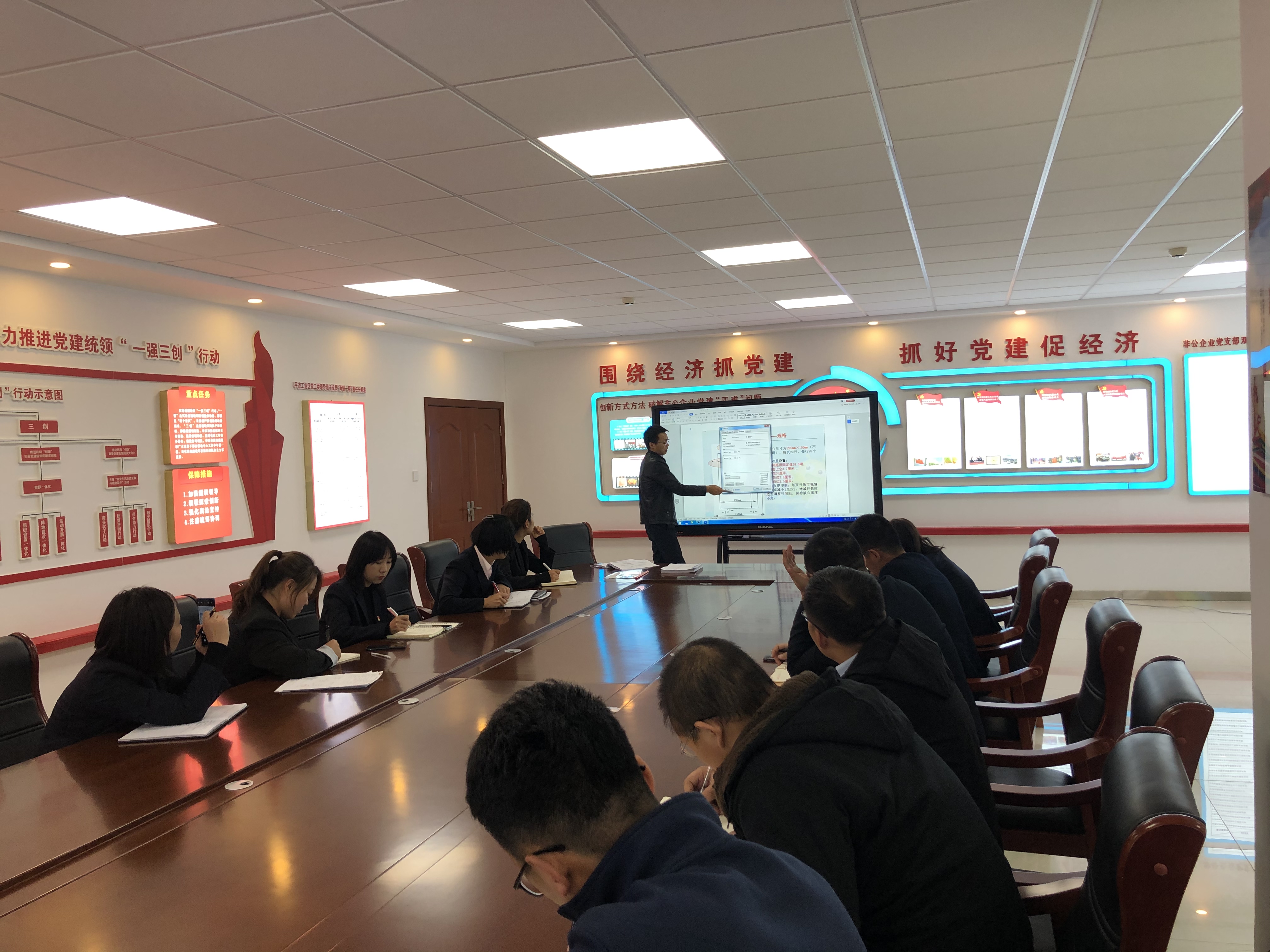 泓源公司開展文秘知識專題培訓(圖2) 泓源公司開展文秘知識專題培訓(圖2)