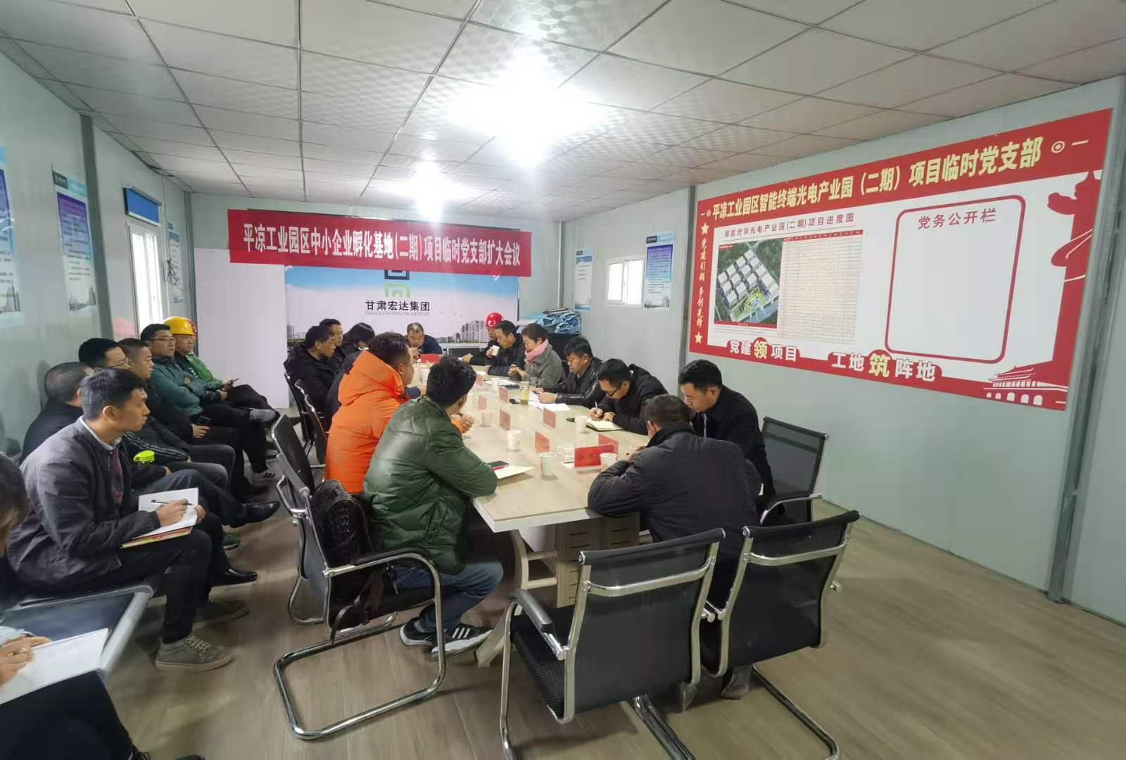 中小企業(yè)孵化基地(二期)項目臨時黨支部召開擴大會議(圖1) 中小企業(yè)孵化基地(二期)項目臨時黨支部召開擴大會議(圖1)