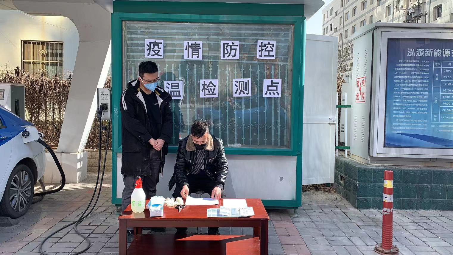 平涼泓源新能源出租汽車有限責任公司召開疫情防控工作部署安排會(圖2) 平涼泓源新能源出租汽車有限責任公司召開疫情防控工作部署安排會(圖2)