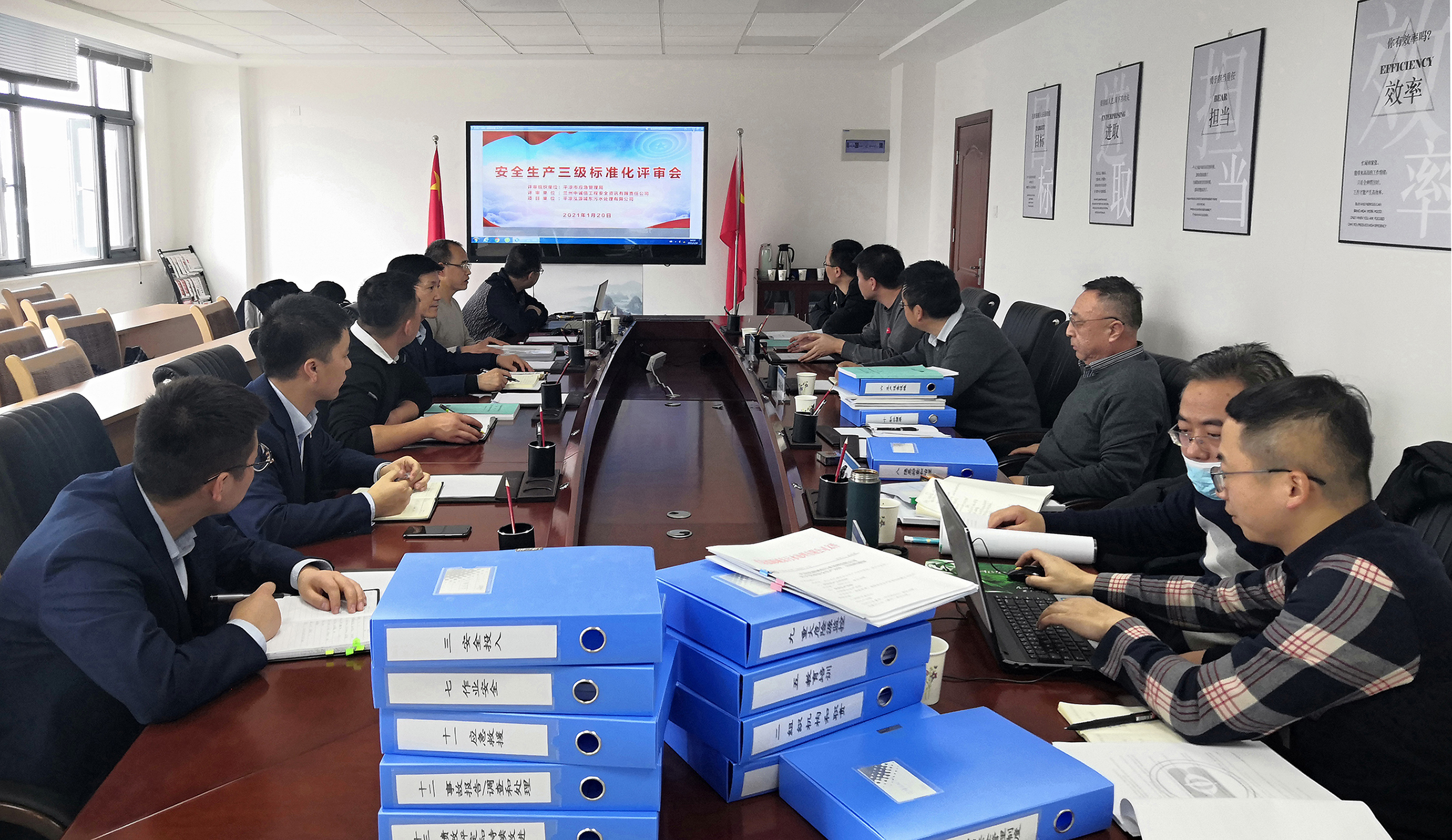 泓源公司召開(kāi)安全生產(chǎn)三級(jí)標(biāo)準(zhǔn)化專家評(píng)審會(huì)(圖2) 泓源公司召開(kāi)安全生產(chǎn)三級(jí)標(biāo)準(zhǔn)化專家評(píng)審會(huì)(圖2)