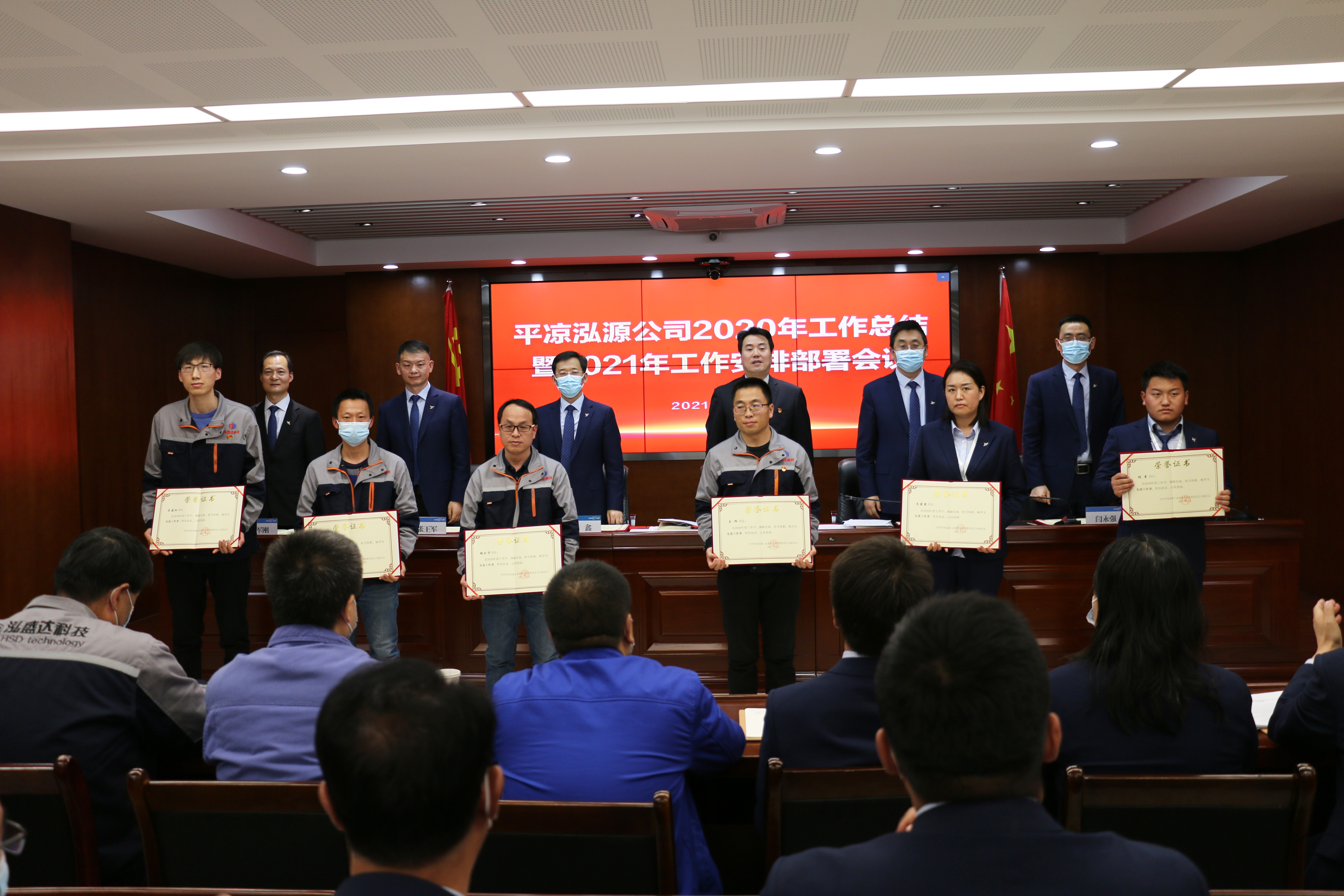 泓源公司召開2020年工作總結(jié)暨2021年工作安排部署會(huì)議(圖3) 泓源公司召開2020年工作總結(jié)暨2021年工作安排部署會(huì)議(圖3)