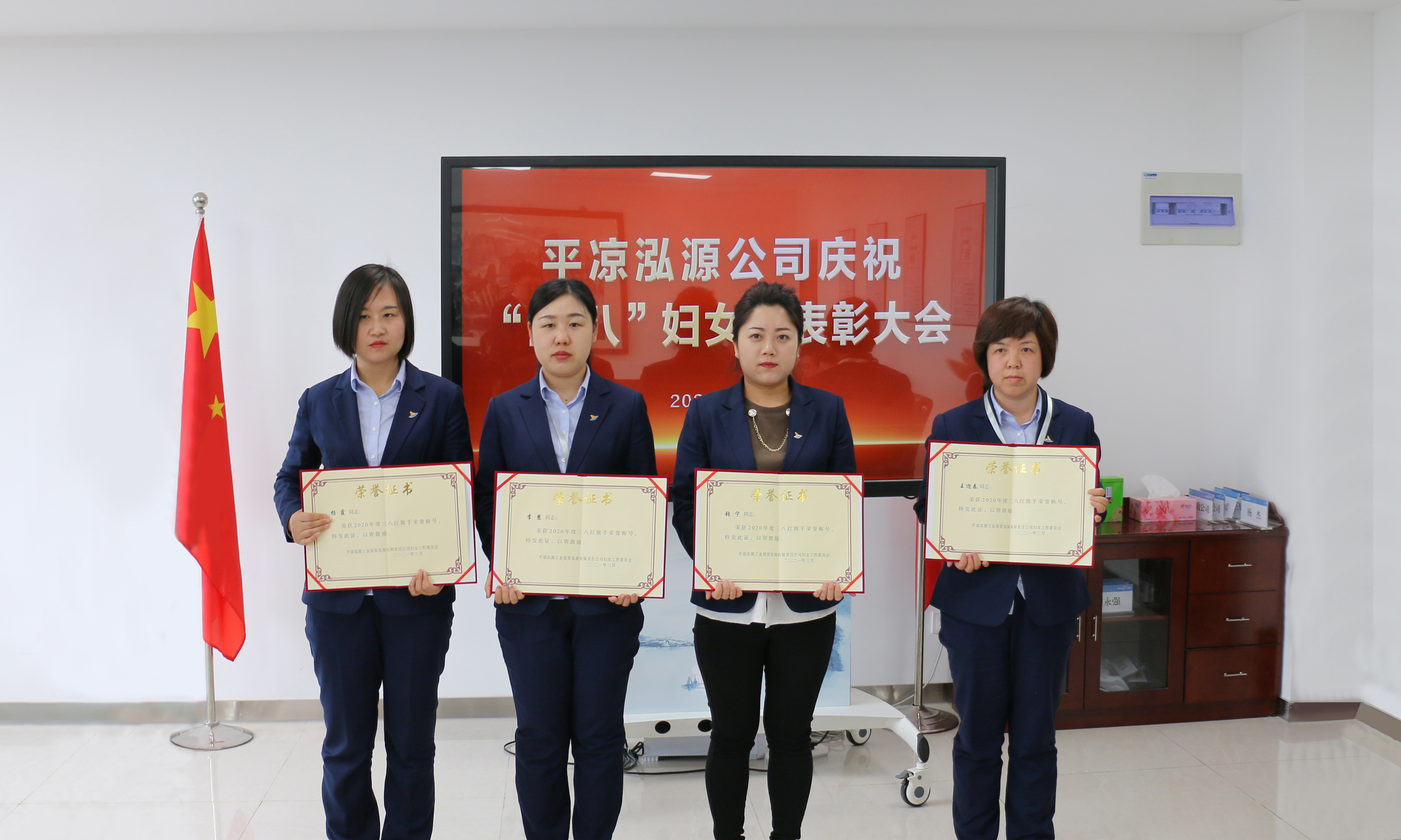 泓源公司熱烈慶?！叭恕眿D女節(jié)(圖2)