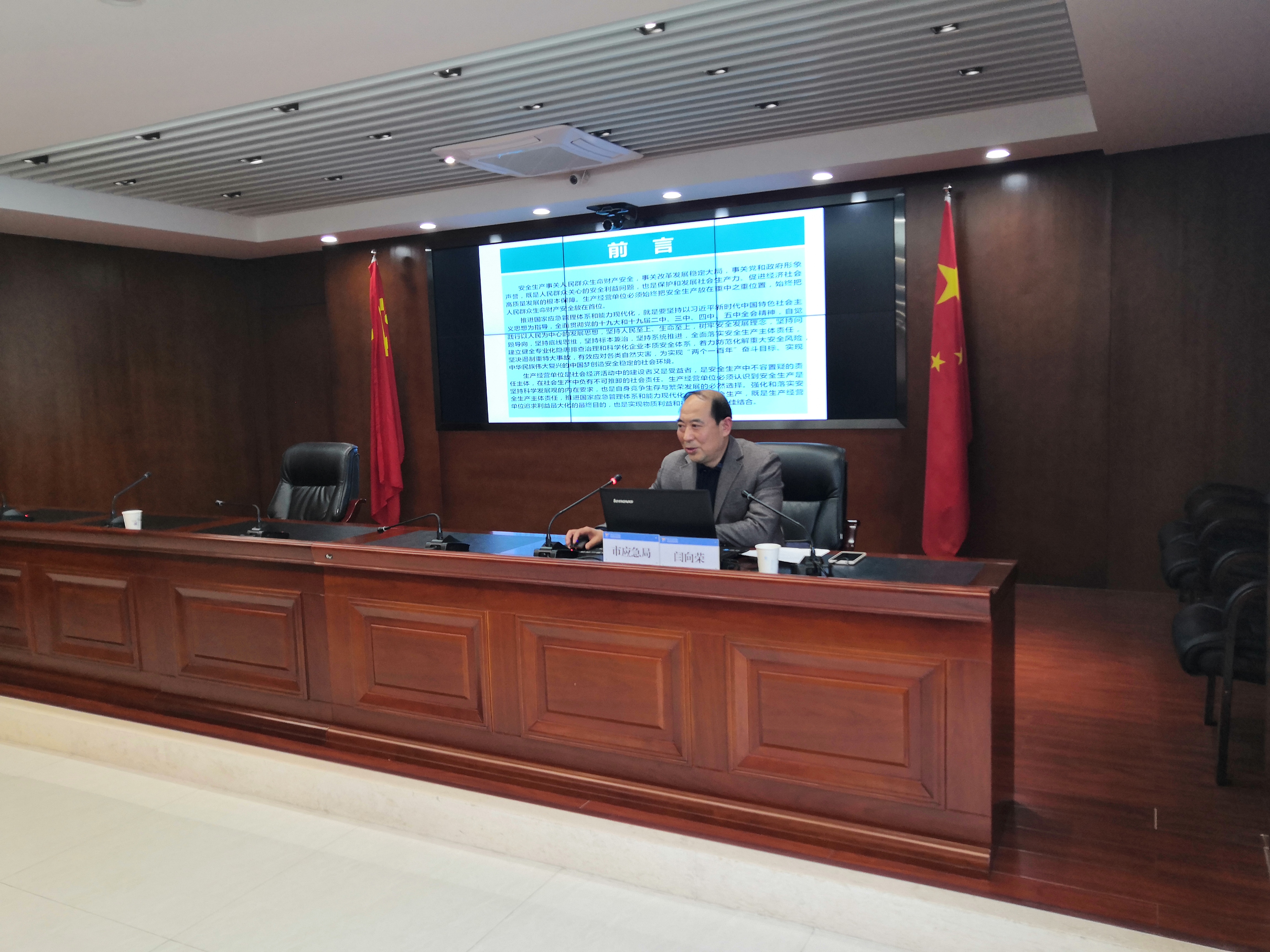 泓源公司組織開展安全生產(chǎn)教育培訓(xùn)(圖2) 泓源公司組織開展安全生產(chǎn)教育培訓(xùn)(圖2)