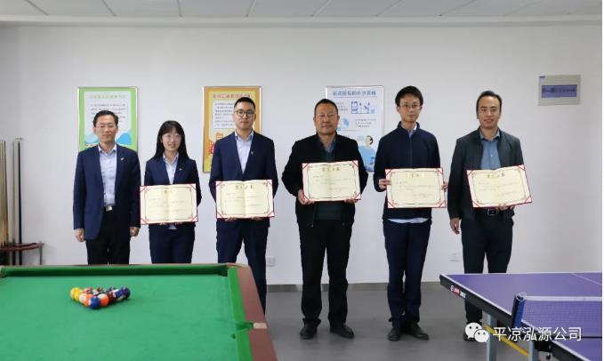 泓源公司“慶五一、迎五四”乒乓球臺(tái)球聯(lián)誼賽圓滿結(jié)束(圖4)