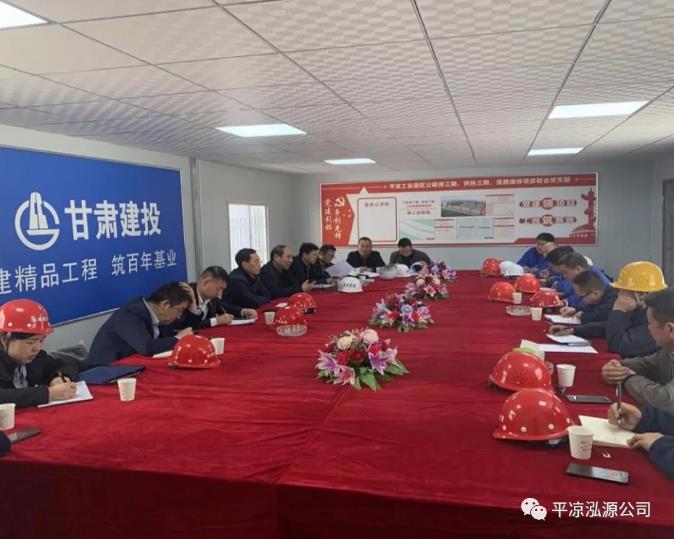 市應(yīng)急管理局檢查泓源公司在建項目安全生產(chǎn)工作(圖3) 市應(yīng)急管理局檢查泓源公司在建項目安全生產(chǎn)工作(圖3)